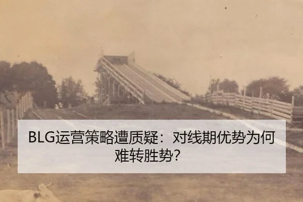 yun-ying-ce-lve-zao-zhi-yi-dui-xian-qi-you-shi-wei-he-nan-zhuan-sheng-shi-2-248.jpg