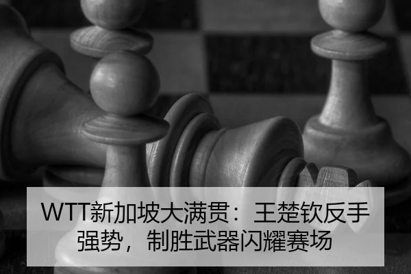 xin-jia-po-da-man-guan-wang-chu-qin-fan-shou-qiang-shi-zhi-sheng-wu-qi-shan-yao-sai-chang-2-422.jpg