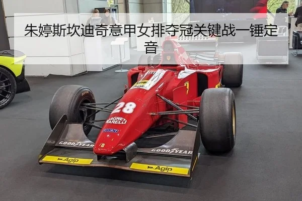 zhu-ting-si-kan-di-qi-yi-jia-nv-pai-duo-guan-guan-jian-zhan-yi-chui-ding-yin-3-532.jpg