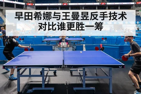 table tennis match action